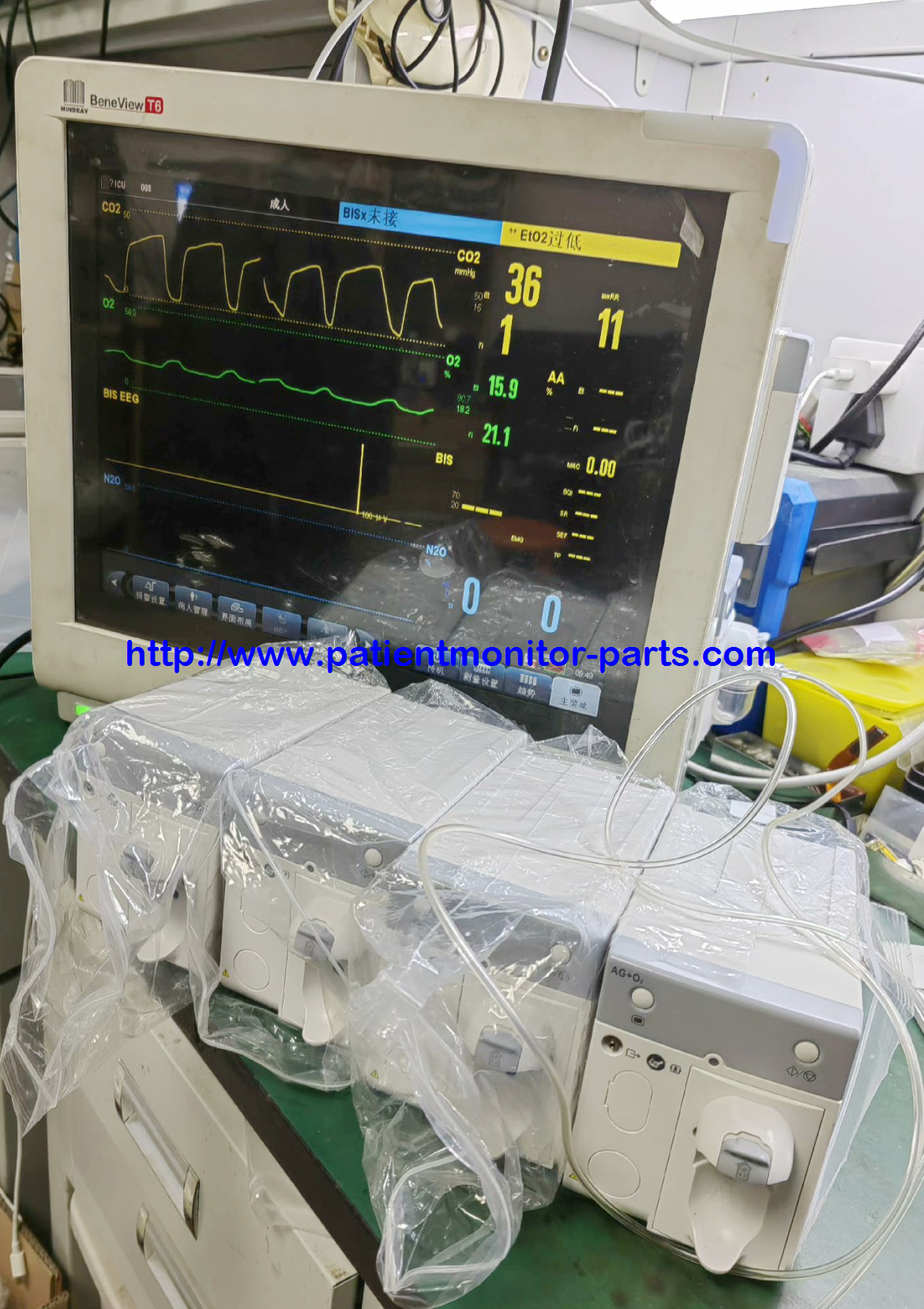 Mindray BeneVision N Series Patient Monitor AG+O2 Module Anesthesia Gas Module, End-Expiratory Carbon Dioxide Module,