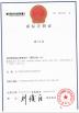 String One Technology Co.,Ltd. Certifications