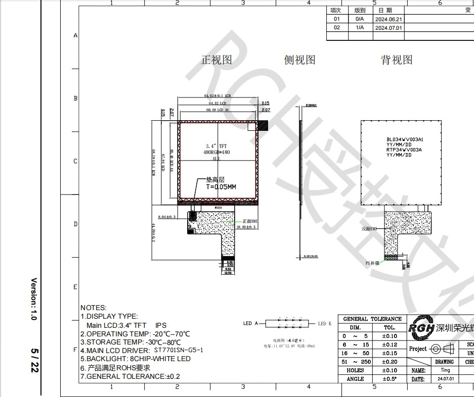 LCD Panel TFT Display 3.4 Inch MIPI Interface 480x480 Industrial Digital LCD Screen