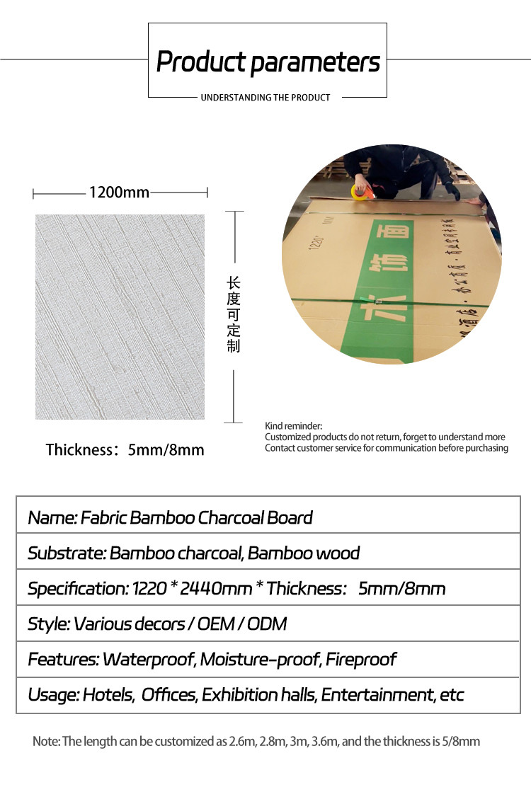 5mm 8mm Fabric Bamboo Charcoal Fibre Board Waterproof Moisture Proof OEM ODM
