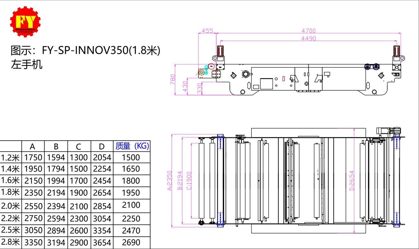 Lengthen Type Machines Used In Making Corrugated Boxes Overlapping DC24V