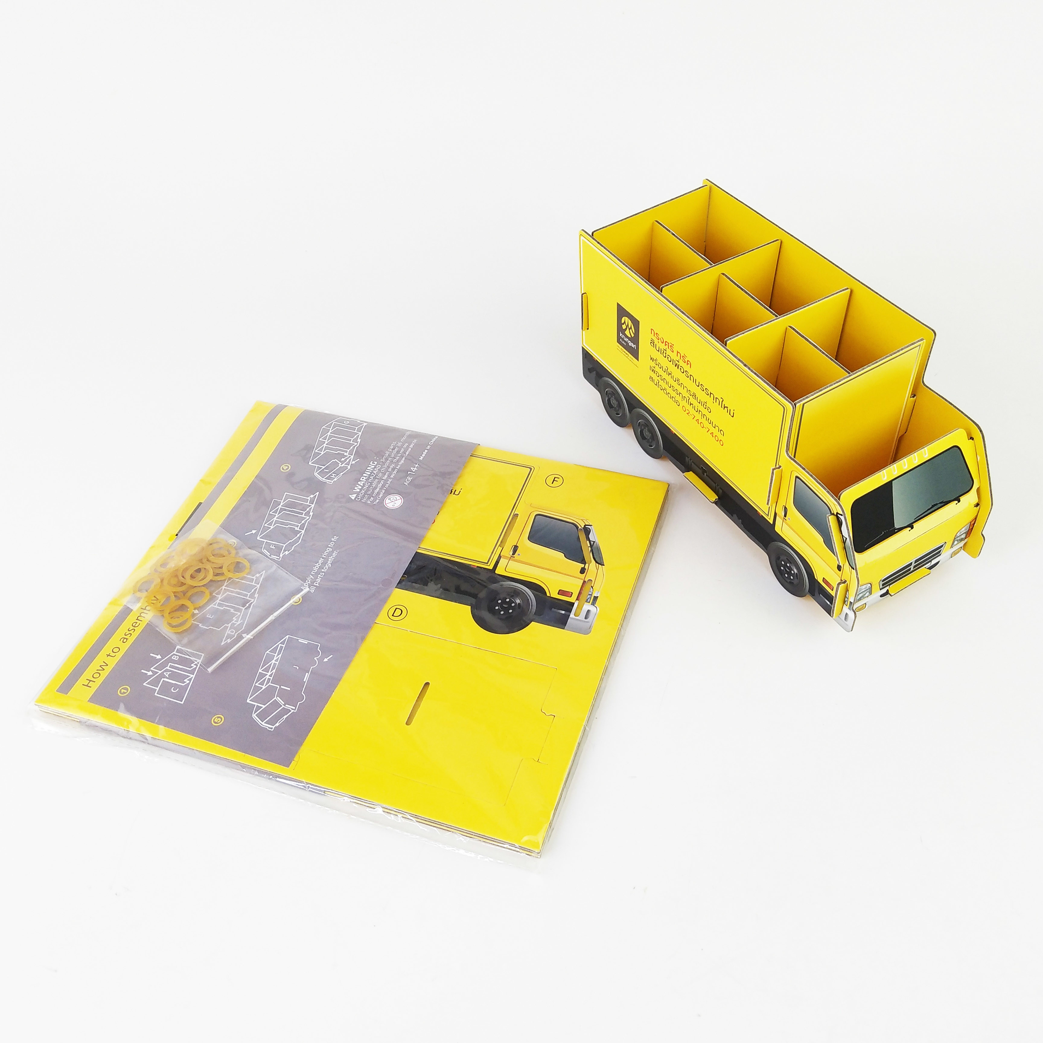 Cardboard Office Creative Packaging Box For Promotion Gift