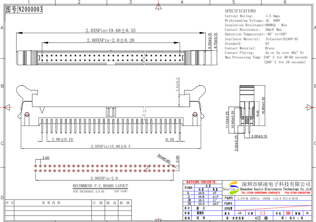 ISO14001 Plastic Ejector Header Straight Right Angle SMT PC3.0 PC2.5