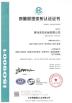 Win Balance Machinery Co.,Ltd Certifications
