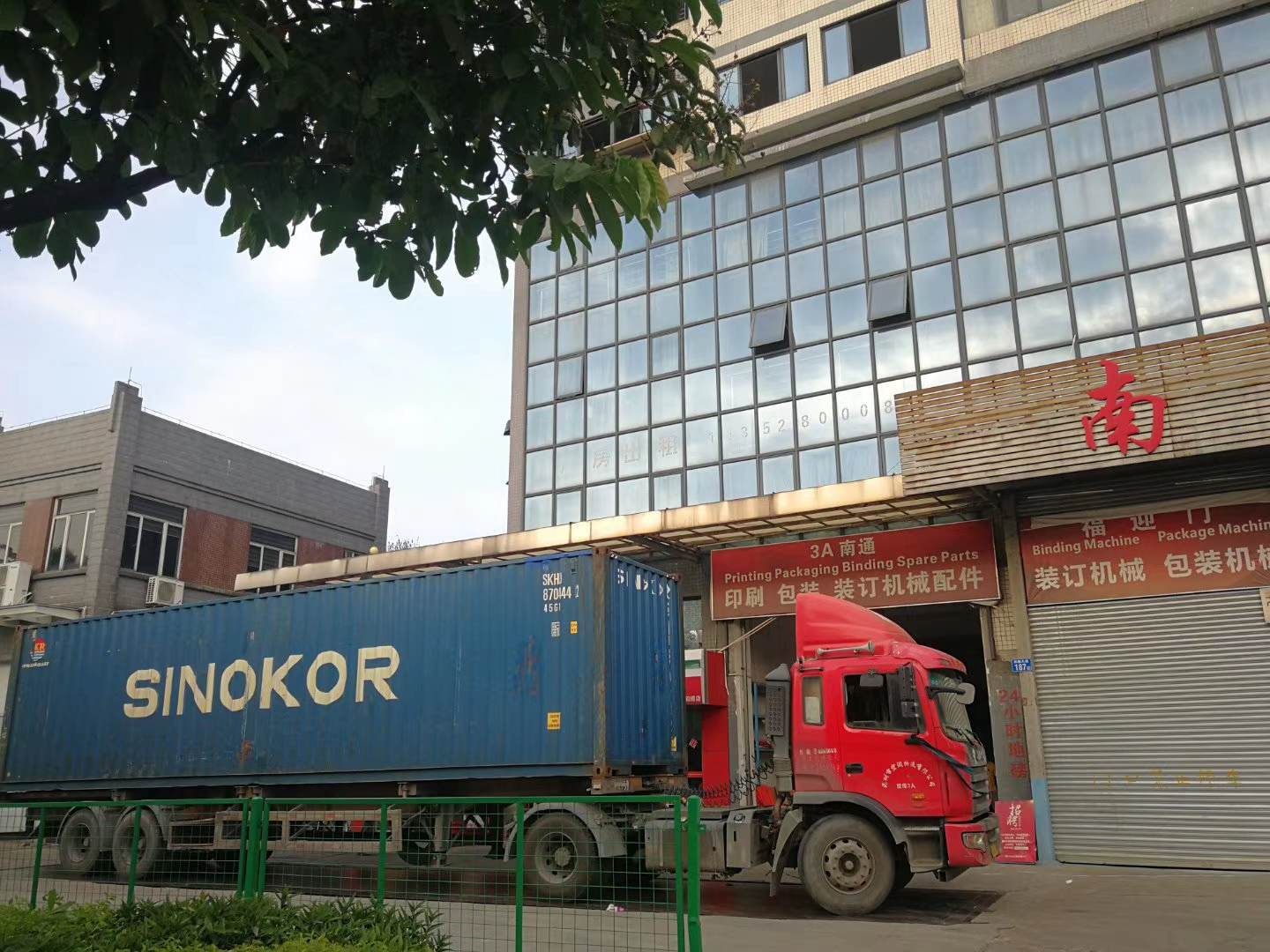 Maximum Paper Width 2 800mm Bottom Folding Box Folder Gluer with Flexo-Printing
