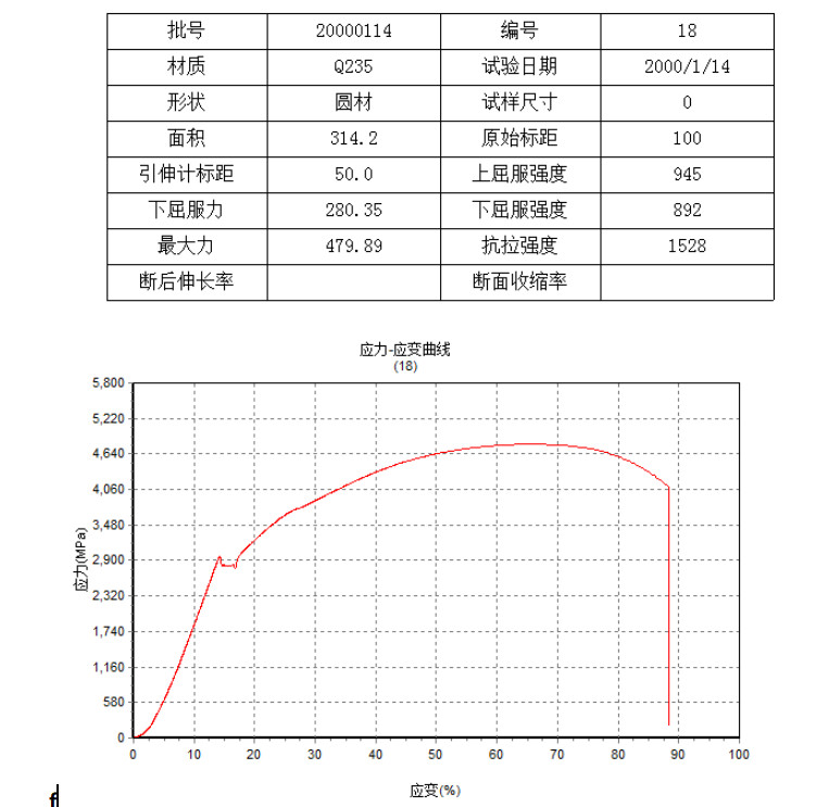 100KN Universal Testing Machine Compression Tensile For Aluminlum Rubber High Precision