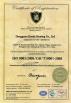 Dongguan Kentie Bearing Co., Ltd. Certifications