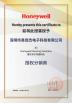 ShenzhenYijiajie Electronic Co., Ltd. Certifications