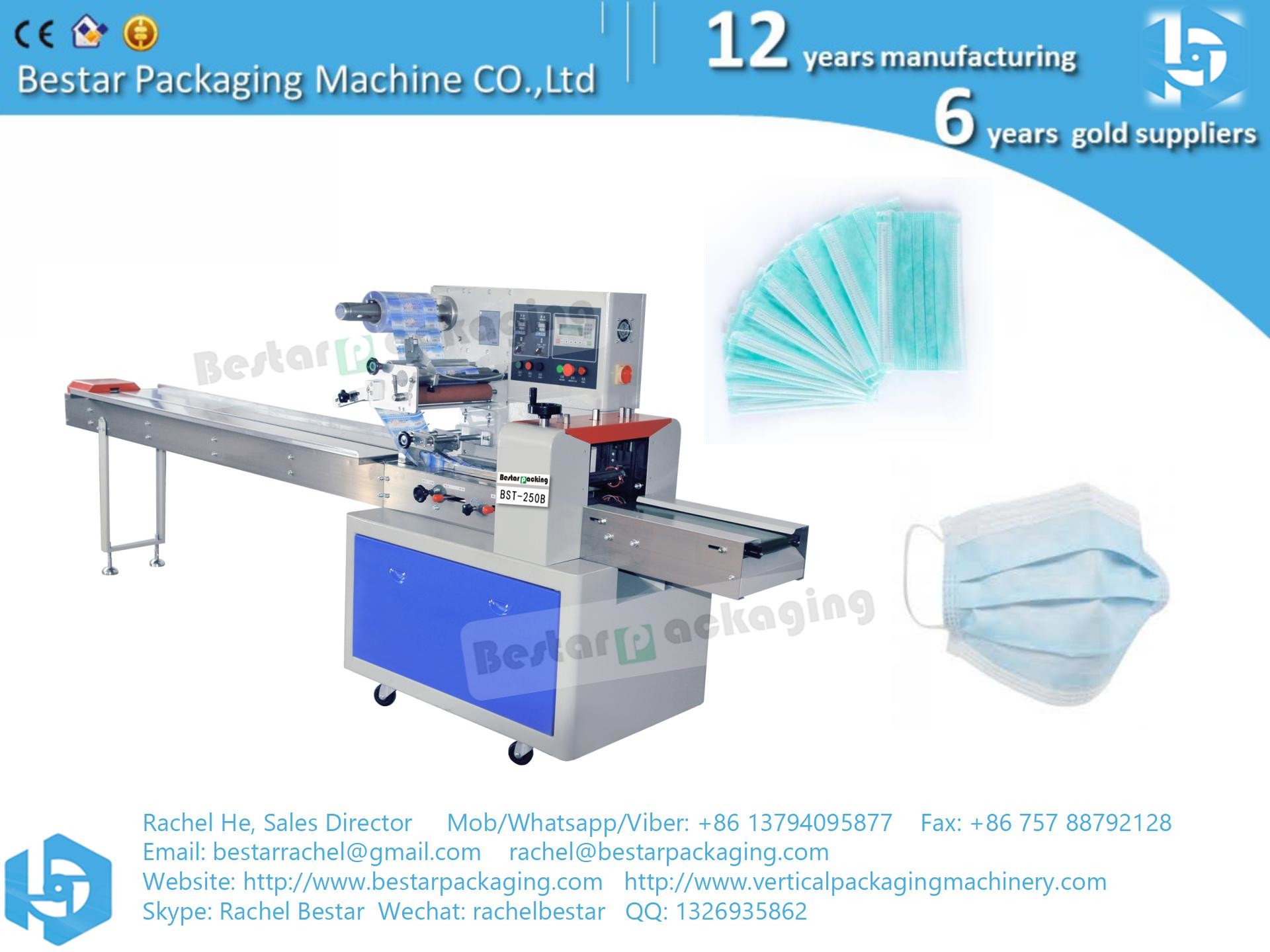 medical face mask single packaging machine high speed good quality