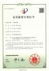 XIAMEN YINTAI MACHINERY CO., LTD. Certifications