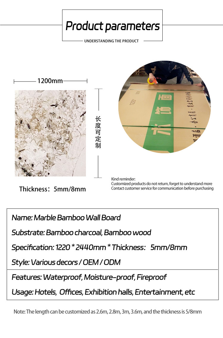 Waterproof Marble Bamboo Charcoal Fibre Board 1220*2600mm