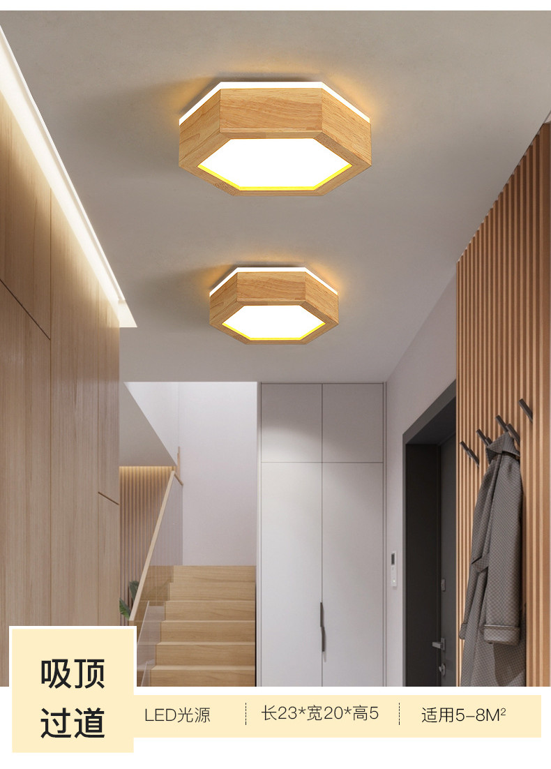 Japanese LED Corridor Lamp Modern Entrance Hall Hallway Lustres Nordic Creative Cloakroom Ceiling Lights(WH-WA-49)