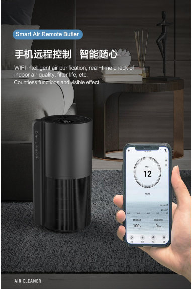 58dB Home Hepa Filter System 350m3/h 99.9% Odor Remover Air Purifier