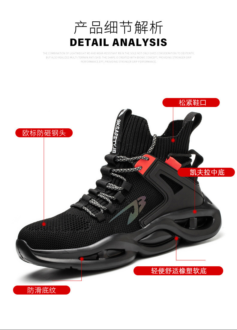 Outdoor Non Slip Texture Comfortable Safety Shoes For Construction Sites
