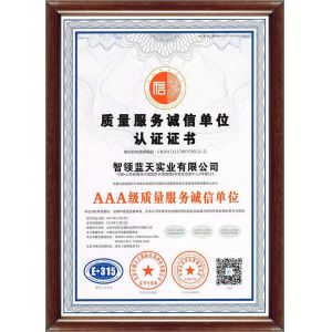 Talented Sky Industry Co., Ltd Certifications