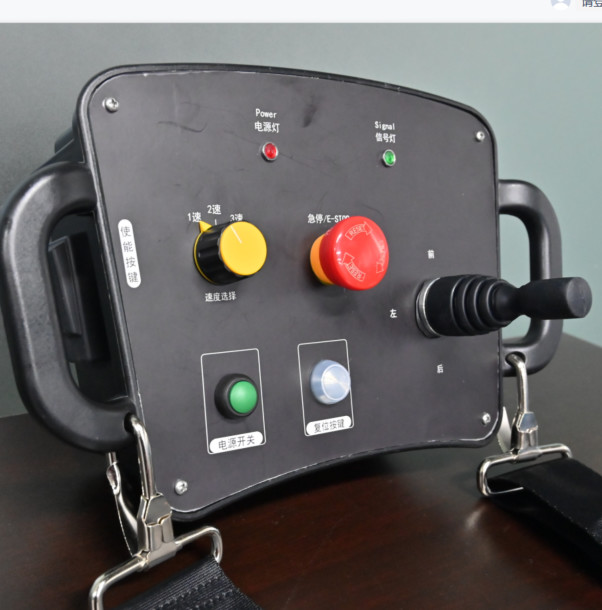 Single Rocker AGV Remote Control , 19cm Wireless Remote Controller