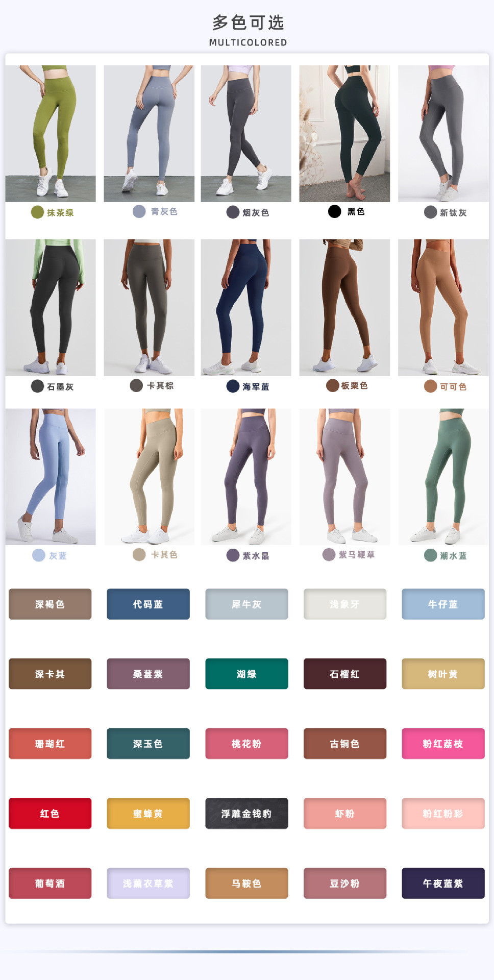 SEAMLESS SMILEY FACE HIGH WAIST TIGHT YOGA DRESS PEACH BUTT TRAINING YOGA PANTS SPORTS RUNNING FITNESS PANTS WOMEN