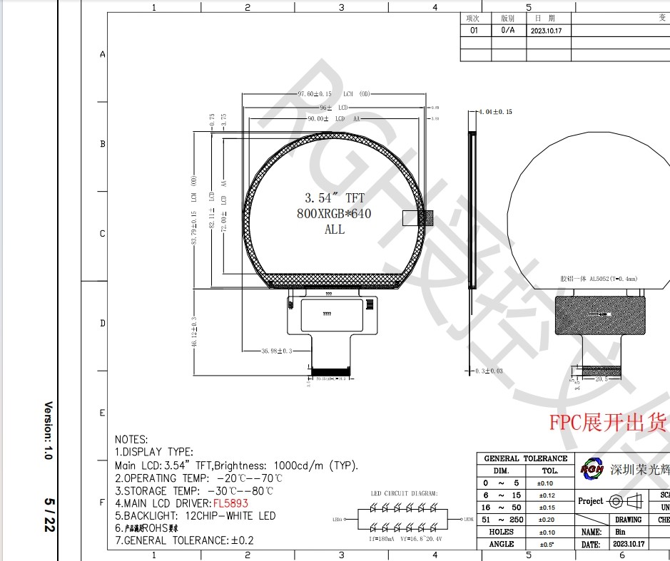 800x640 Round Circular LCD Display Oled Touch Screen Driver IC FL5893 3.5 Inch