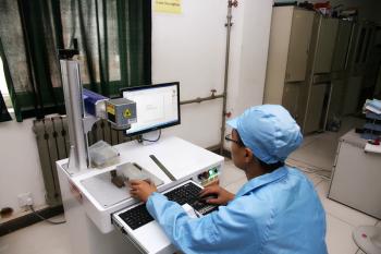 Xian Ruijia Measurement Instruments Co., Ltd.