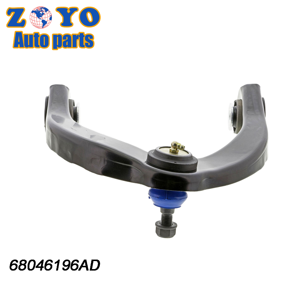 SPHC 68046196AD 5181834AA Auto Parts Suspension Control Arm for 2012 Jeep Grand Cherokee 1