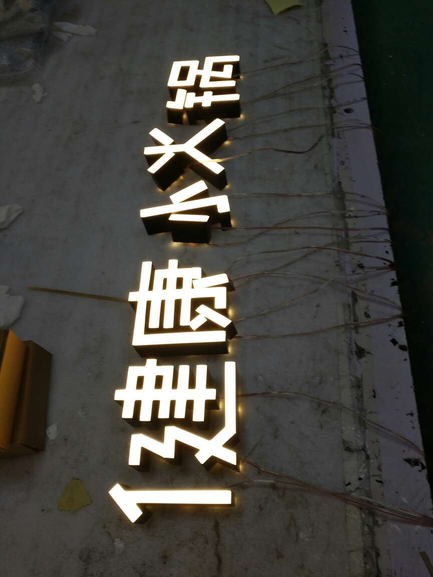 Stainless Steel Front Lit Channel Letter Sign For Mall / Memorable Signage