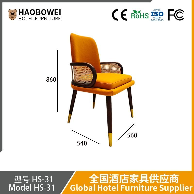 Haobowei Western Restaurant Solid Wood Wicker Sofa Theme Restaurant Tea Restaurant Hot Pot Store Commercial Coffee Shop Chair