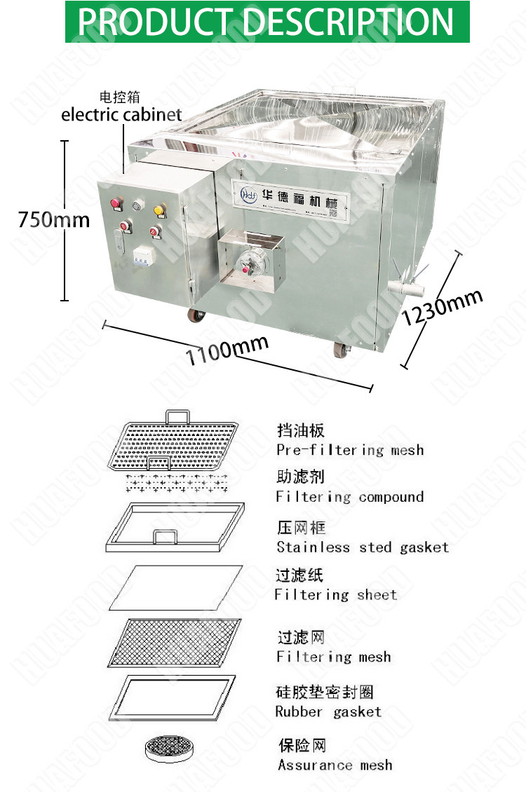 High Efficiency Fryer Oil Filter Edible Oil Filtration Purification Machine