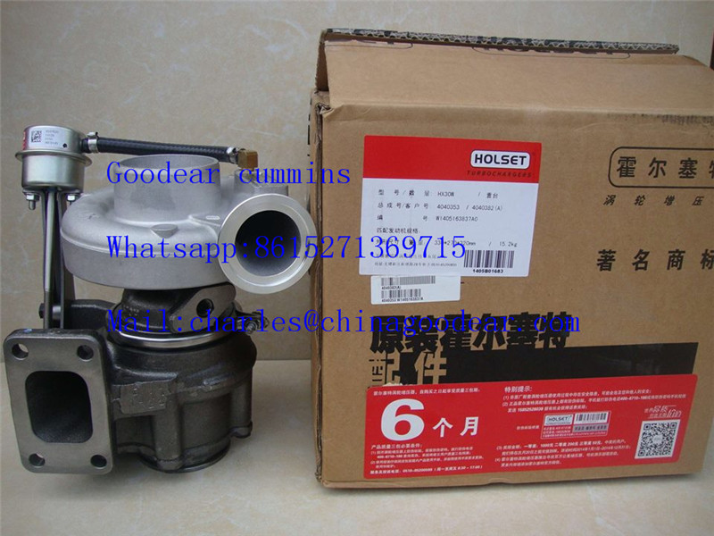 Dongfeng 4bt diesel engine turbocharger 4040353,3592317