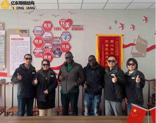 Qingdao Yidongxiang Steel Structure Co., Ltd.