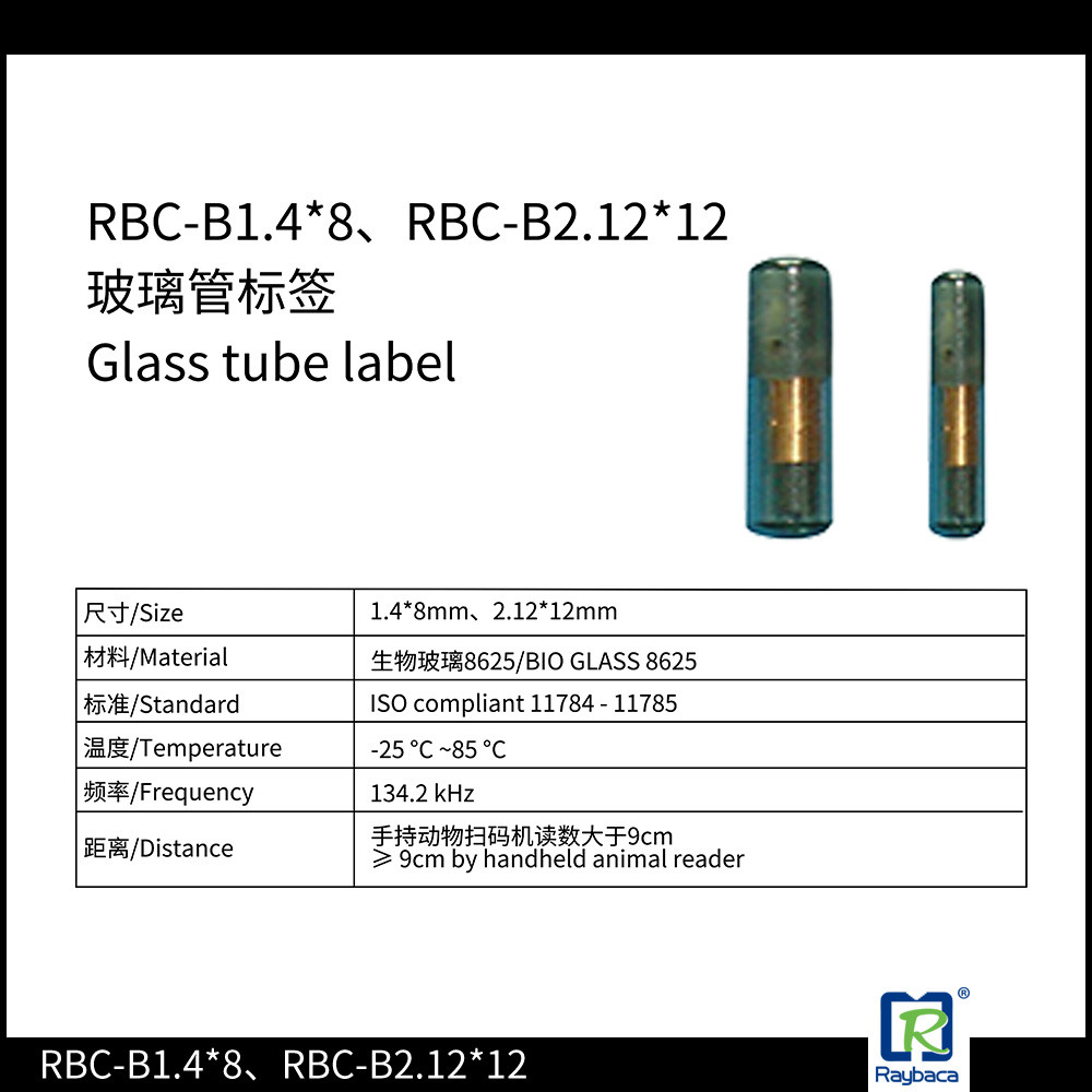 ICAR certified 1.4 X 8mm Animal ID Microchip Transponder chip RFID Glass Tag