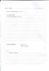 Ningbo Diya Industrial Equipment Co., Ltd. Certifications