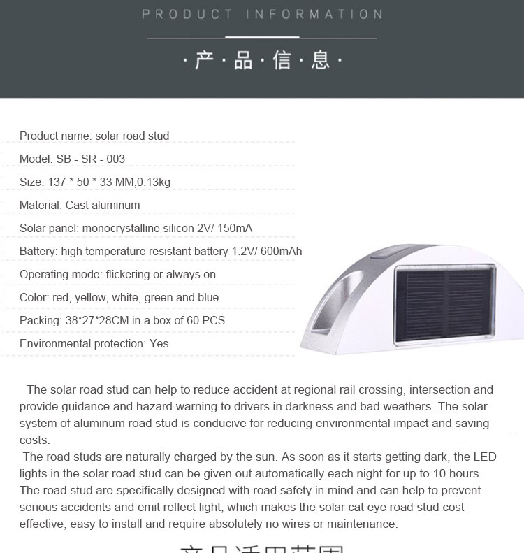 Solar Aluminum Reflective Semicircle Road Stud for Increased Road Safety Measures