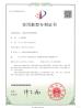 Shanghai Arch Industrial Co. Ltd. Certifications