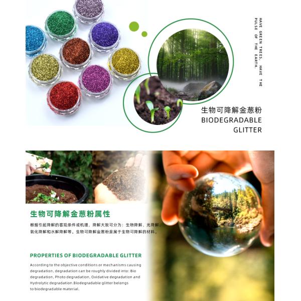 Cosmetic Grade Cellulose Bio Glitter Bulk Powder Encore Red For Wax Melts Nail Art Polish