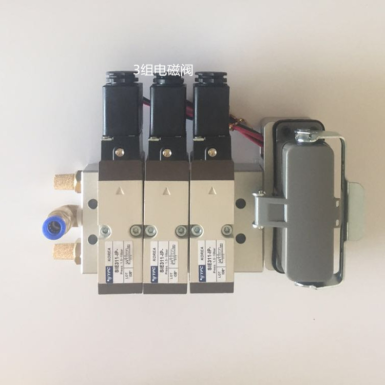 hot runner 3zone solenoid