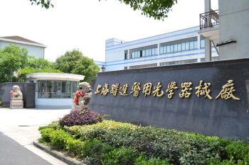 Shanghai hengyue medical instruments co.ltd