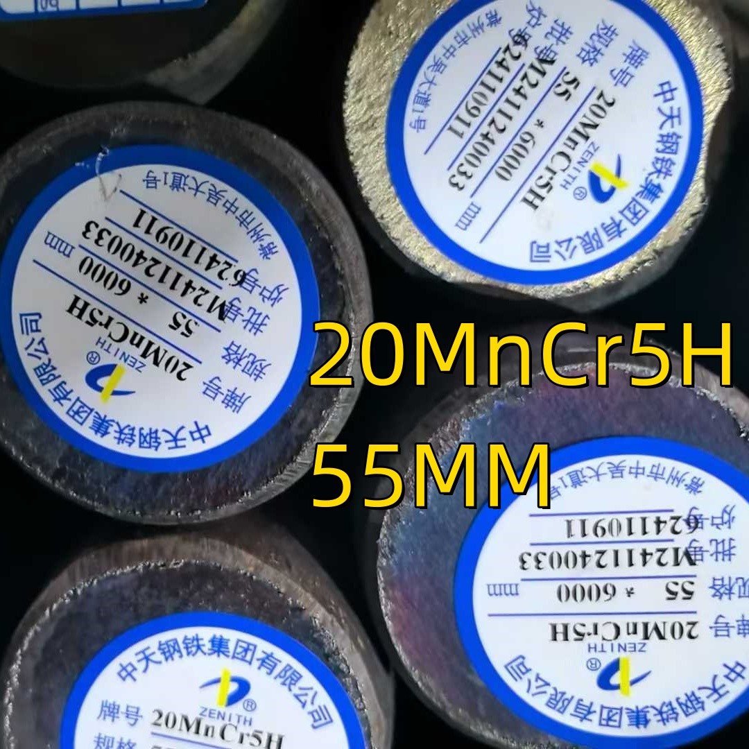 DIN1.7147 SAE5120 20MnCr5 Annealed Steel Round Bar 50mm With Black Grinded Peeled Rough Polished