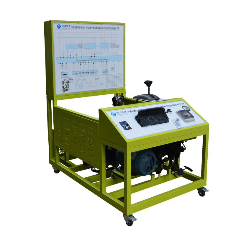 Automotive Maintenance Training Bench For VW Jetta 01M Automotive Trainers