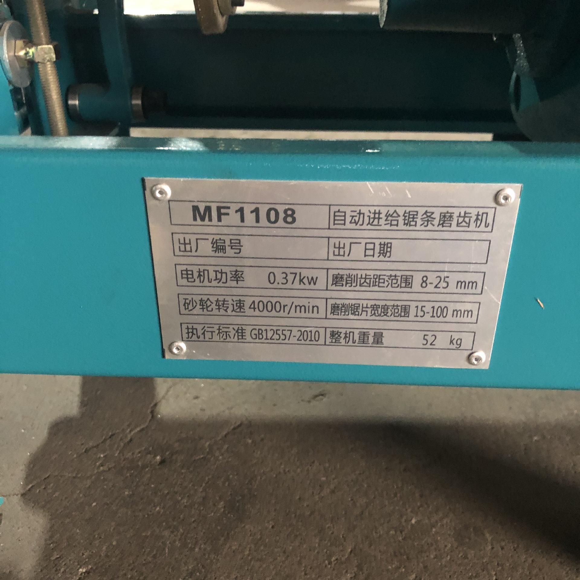 Band Saw Blade Sharpener CNC Gear Grinding Machine Easy To Operate