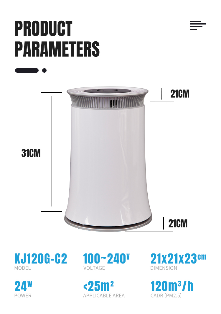 120m3/H Room Air Purifier With Hepa Filter And Activated Carbon Filter 21x21x31.5cm