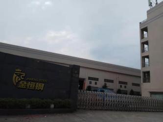 Foshan Jinheng Steel Metal Technology Co., Ltd.