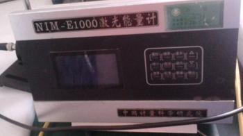 HIFU LASER (BEIJING) TECHNOLOGY--JIANGYAN INDUSTRY CO.,LTD