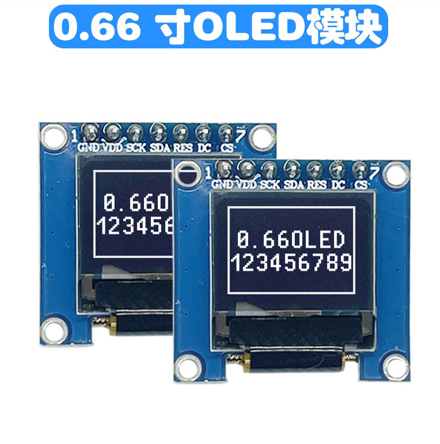 I2C SPI 0.66 Inch PMOLED Display Module , With PCBA 64x48 Resolution, IC SSD1306 Driving