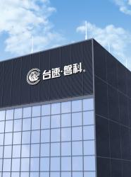 Guangzhou Taisupanke Computer Equipment Co., Ltd.