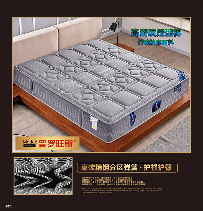 5 Star Hotel Bonnell Spring Mattress Double Side , Open Bonnell Coil Mattress