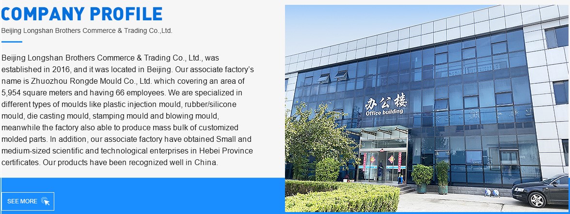 Custom Injection Molded Rubber Parts , Silicone Rubber Parts Manufacturing