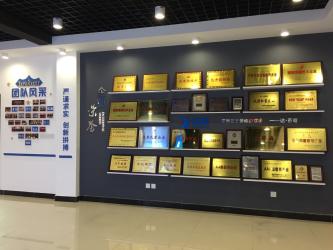 Sichuan Jianghong Cable Manufacture Co., Ltd.