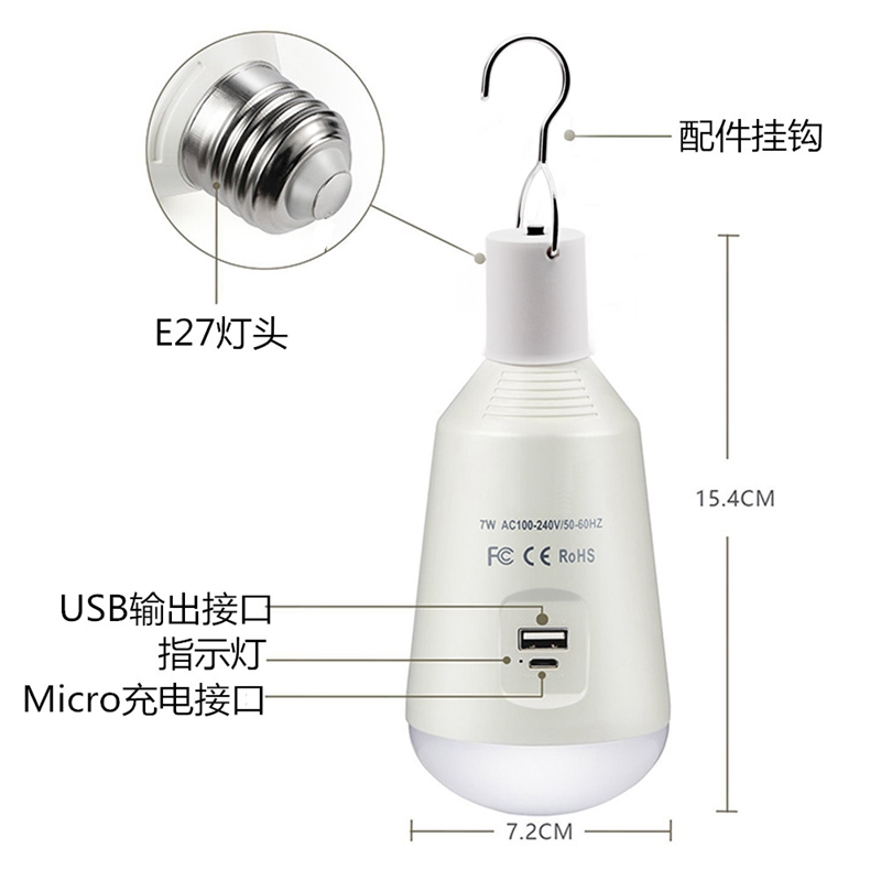 LED multi-function barbecue bulb