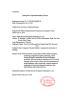 Wuhan Geosun Navigation Technology Co., Ltd Certifications