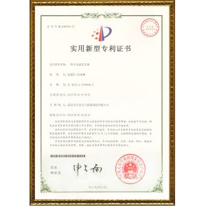 Wuhan HeZhong Electric Equipment Manufacture Co.,Ltd Certifications